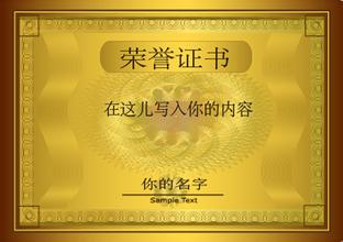 西双版纳西双版纳资质证书